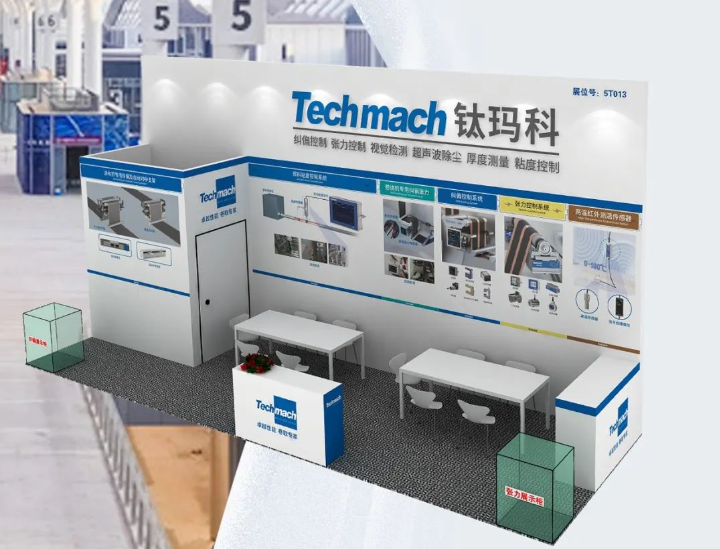 鈦瑪科與鋰(你)相約CIBF2025【5T013】咱們深圳見(jiàn)！