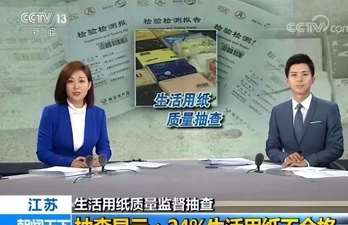 生活用紙出口增長(zhǎng)，消費(fèi)升級(jí)，國(guó)產(chǎn)品牌競(jìng)爭(zhēng)激烈